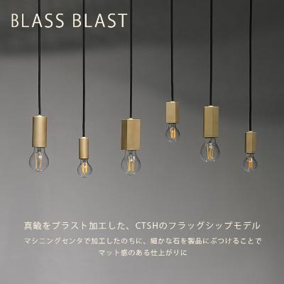 ふるさと納税 瑞浪市 CTSH LIGHT. ペンダントライト【SQUARE ブラスト加工 E-26】 |  | 01