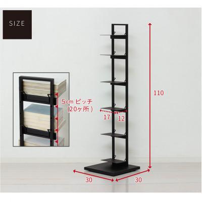 ふるさと納税 海南市 ブックタワーシェルフ(ブラック)収納 本棚　AKU105645502 |  | 02