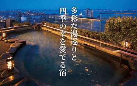 おごと温泉湯元館 日帰り・宿泊御利用券15,000円分 宿泊券
