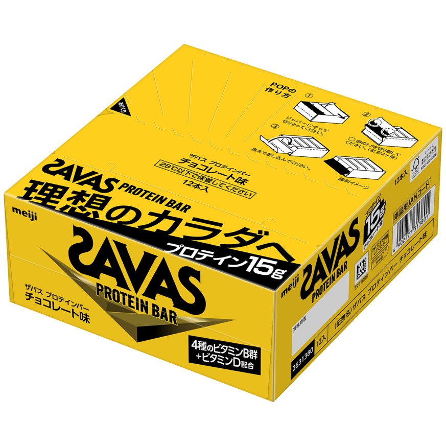 ザバス プロテインバー チョコ 味 1箱 12個入り × 5個 ダイエット 食品 手軽 タンパク質 スポーツ お菓子 おかし おやつ