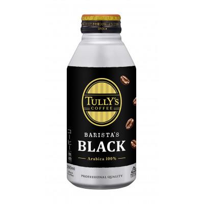 ふるさと納税 牧之原市 TULLY'S　BARISTA'S BLACK B缶390ml×48本(2ケース)【複数個口で配送】