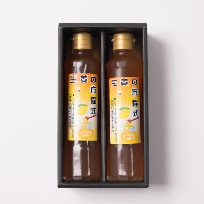 ふるさと納税 八代市 生姜の方程式 合計400ml (200ml×2本) 蜂蜜生姜シロップ_065-4713-C |  | 02