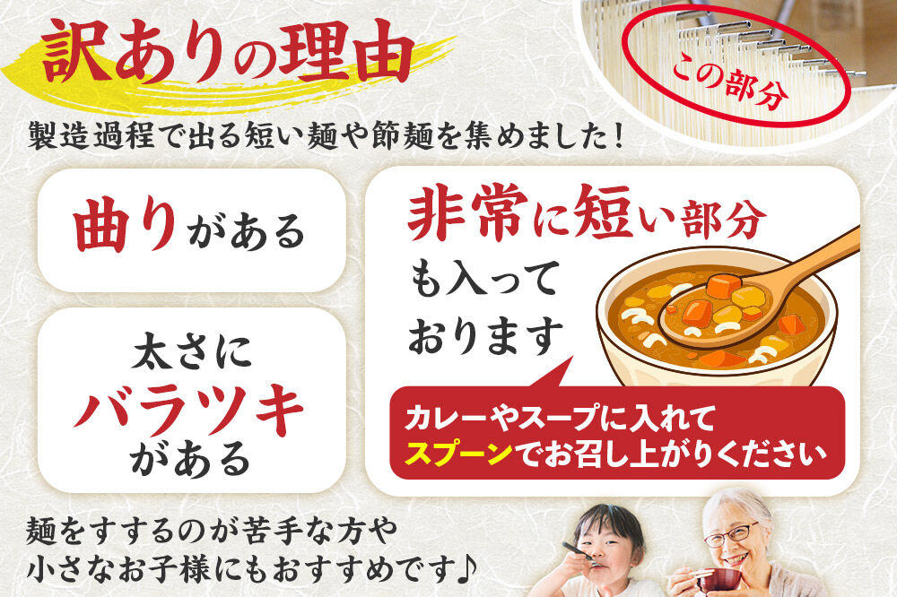 《定期便7ヶ月》稲庭古来堂 訳あり 非常に短い麺含む 稲庭うどん 800g×16袋を7回お届け 計89.6kg 伝統製法認定 稲庭古来うどん [乾麺 干麺 干し麺 細麺 無添加 時短 離乳食 介護食 