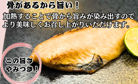 干物 11枚 赤魚 醤油干し 干物