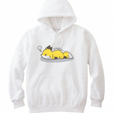 【ふるさと納税】吉賀町方言パーカー「ぶちえらい」/XLサイズ【1444917】