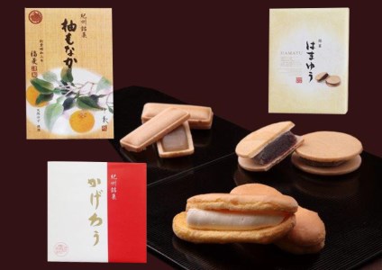 福菱 お菓子 和菓子 お試しセット（かげろう10個・柚子もなか12個・はまゆう6個）