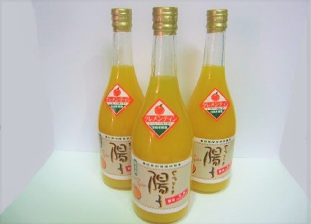 
            田島柑橘園の完熟100%ストレートジュース。セニュリータ陽子(クレメンティン)3本　　　　　　　　
          