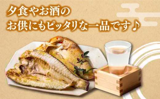 【全3回定期便】対馬 甘鯛 開き 2枚《対馬市》【真心水産】長崎 干物 甘鯛 タイ たい 肴 魚 ツマミ おかず 海産物 [WAK005]