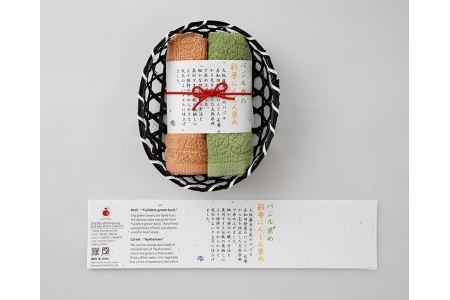 雫～SHIZUKU～ タオルハンカチ2枚 籠入 ／ 人気の日用品 タオル 泉州タオル 国産タオル 泉州タオル 泉佐野タオル 日本タオル 吸水タオル 綿100％タオル 普段使いタオル シンプルタオル 後