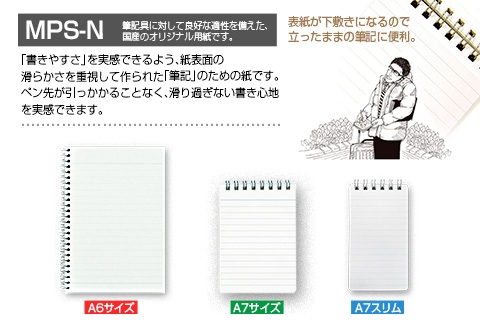 マルマンの便利なメモ帳色々セット(A6、A7、A7スリム)合計30冊　雑貨　文房具　ノート　国産 B211-23