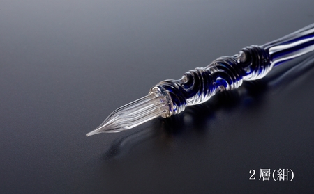 【ガラスペン】ソフトひねり 軸径11mm (カラー：２層(紺))