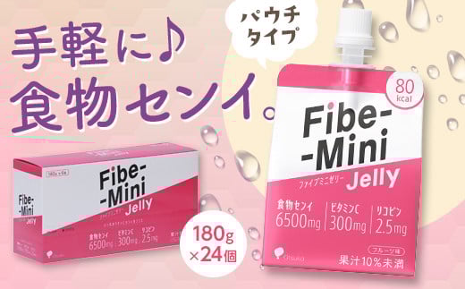大塚製薬 ファイブミニゼリー パウチ180g×24個 F2Y-4231