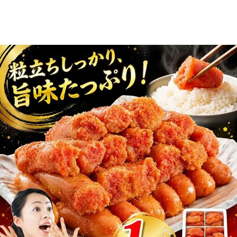 辛子明太子 切れ子 計1kg (6仕切り) 小分け 明太子 めんたいこ