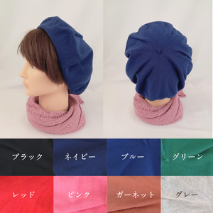 魔法のベレー帽　洗えるコットン100%仕様【ピンク】 031-024-PI