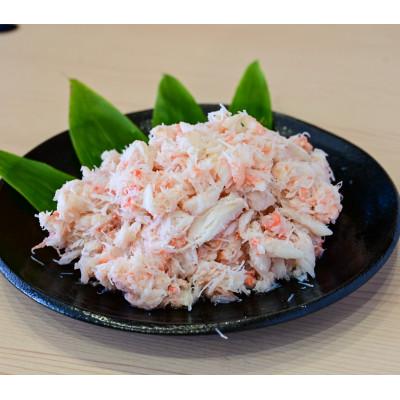 ふるさと納税 香美町 かに身　香住ガニ(紅ズワイガニ)ほぐし身　500gパック