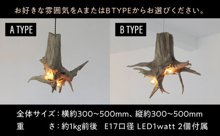 W Bulb Roots pendantlight ペンダントライト 糸島市 / WOOD'ARBRE(ウッドラヴル)【TIME】 インテリア 照明[ADC004]