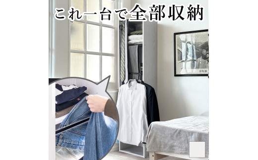 アイアンバー付 ハンガーバー付き A4収納 5段 Ｗ40 ホワイトオーク AKU105631902