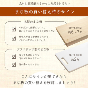 本場吉野産桧の手づくりまな板 中 [BRBB002]まな板