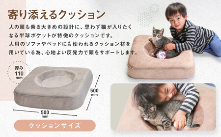 添いにゃん | 猫 ネコ ねこ クッション お手入れ簡単 洗濯可能 添寝 添い寝 飛騨由来 SM005