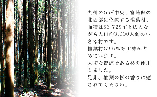 【椎葉産 杉使用】写真ボード(中) 一生に一度の宝物【オンリーワンの逸品】［宮崎 椎葉 木 すぎ スギ 杉 写真ボード 写真 フォト ウッドパネル インテリア ボード レーザー加工 プリント おしゃれ
