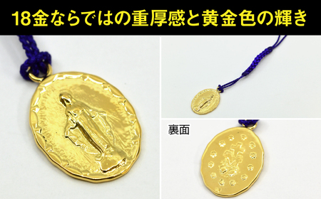 18金製(K18) 聖母マリア根付 ALPER057