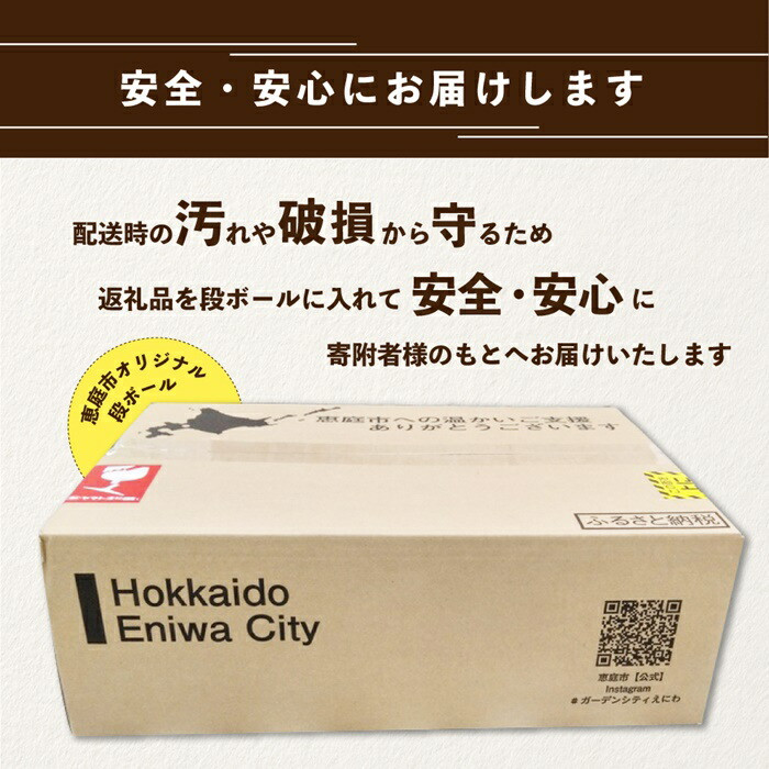 『飲み比べ定期便：全6回』GOLDSTAR・北海道生搾り・麦とホップ各350ml×24本