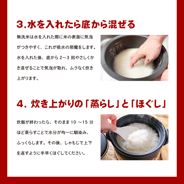 【3ヵ月定期便】＜令和8年産 ＞新米無洗米こしひかり 5kg×3ヵ月