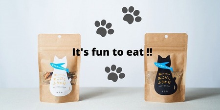 【愛猫用】屋久島産100％あごだしふりかけ 2種×3個