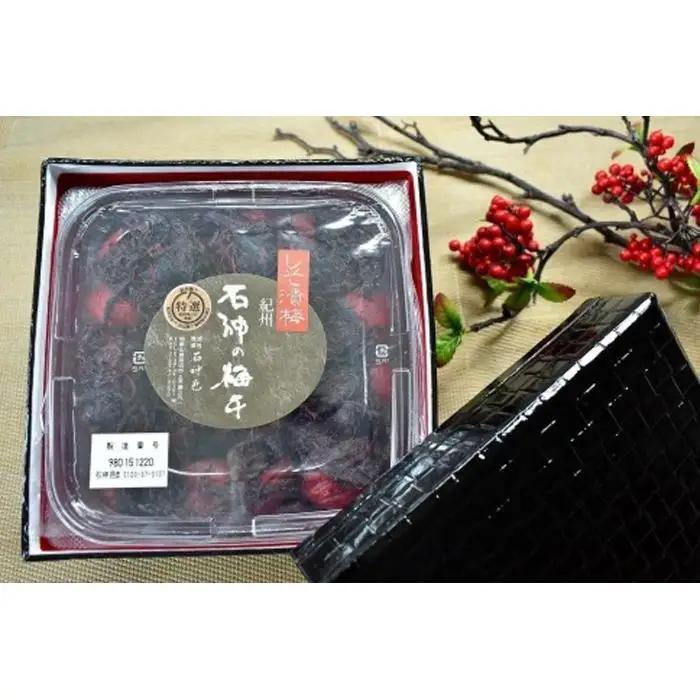 【ギフト用】高級南高梅しそ漬梅800g入 紀州塗箱 網代模様仕上 【SW82】