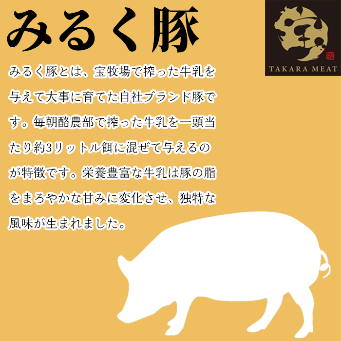 【A-325】 宝牧場　みるく豚　煮豚ブロック　400ｇ　[高島屋選定品］_イメージ3