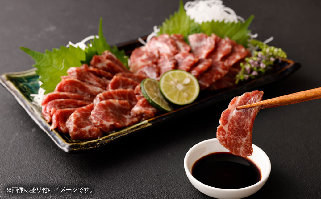 熊本 馬刺し 霜降り(中トロ)300g