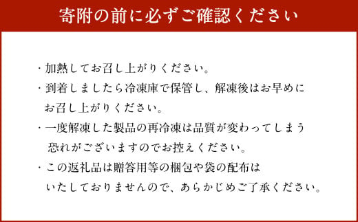 本場西京味噌使用 西京漬け詰め合わせ5種セット 合計8パック_イメージ3