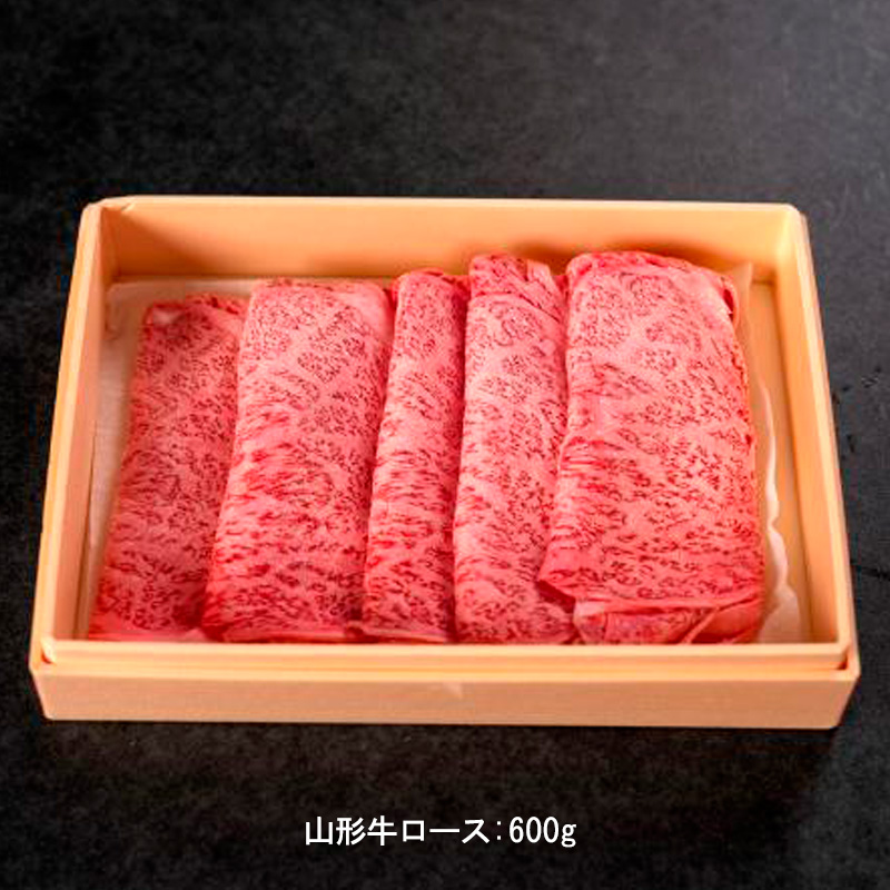 A5ランク 山形牛ロース すきやき 600g 古窯 オリジナル すきやき 胡麻みそたれ付き FY24-172