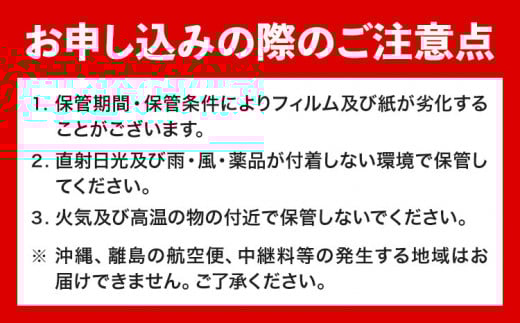 クラフト 製防災寝袋 5枚入り(96×195cm) 関西紙工《30日以内に出荷予定(土日祝除く)》 大阪府 羽曳野市 災害 防災 寝袋 災害時 非常時 防風 防寒 ゆったり 収納袋 ゴミ袋 送料無料