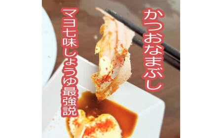 かつお生節 約1kg（3?5本） 高知県土佐市 【有限会社　竹内商店】 [BQAX008]