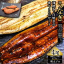 【ふるさと納税】うなぎ蒲焼き・白焼きの食べくらべセット（170g×計4尾）、自家製明太子セット（80g×2）