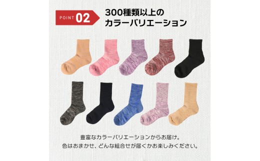 靴下 もっちり靴下 婦人 レディース  春 夏 1足 セット ソックス 薄手 蒸れない 爽やか もっちり 靴下 くつした くつ下 ソックス 足元 ビジネス シンプル カジュアル おしゃれ かわいい 履