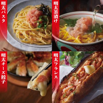 ふるさと納税 春日市 無冷凍 辛子明太子 博多よかめんたい 生 贈答用 500g 1本もの(春日市) |  | 02