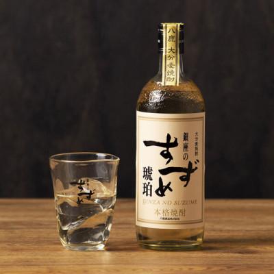 ふるさと納税 九重町 銀座のすずめ (琥珀) 720ml×2本セット　麦焼酎