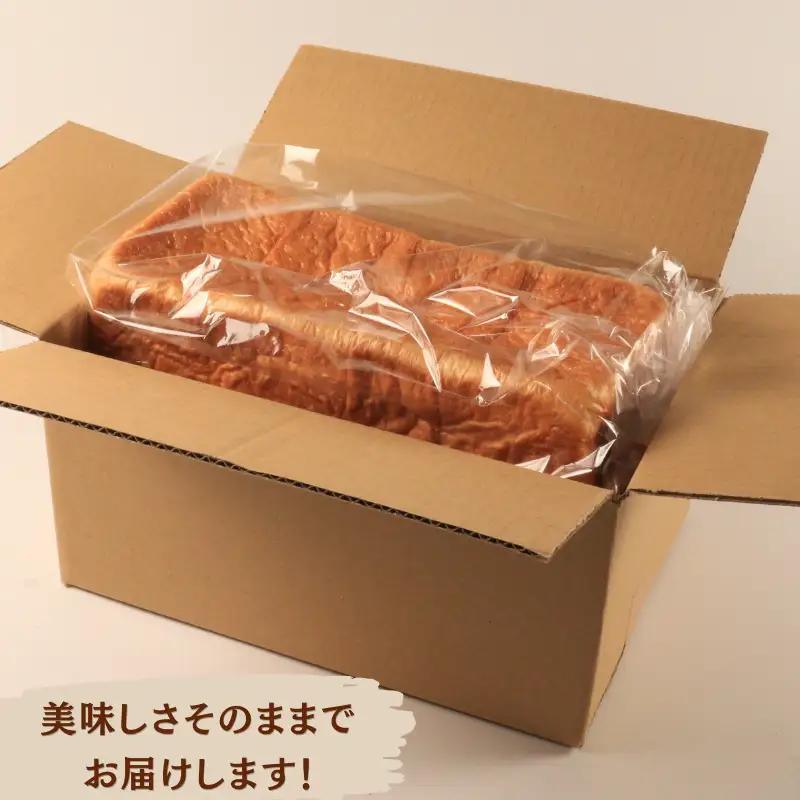 【訳あり】 冷凍食パン 食パン 1本 2斤 冷凍 美味しい おすすめ パン ベーカリー 香川県 丸亀市 食パン 