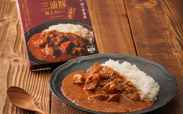 三浦豚カレー 6個セット (230g×6個) / カレー 三浦豚 レトルトカレー セット 恵那市 / 岩島屋 [AUAJ058]