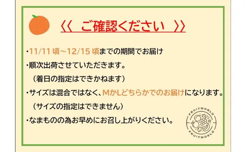 訳あり 三ヶ日みかん 早生 7kg 蜜柑 ミカン 果物 くだもの フルーツ 浜松