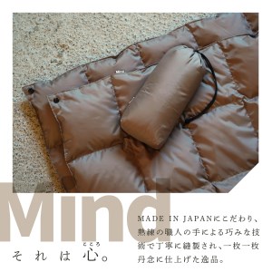 高品質 携帯羽毛ブランケット 収納袋付き アウトドア キャンプ 登山 国産 Mind ブラウン