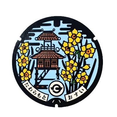 ふるさと納税 田原本町 ご当地マンホール＜奈良県田原本町＞　カラー蓋φ600用(スタンド付き)