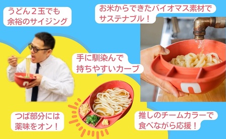 うどんヘルメット バイオマス カラーバリエーションあり 讃岐うどん さぬきうどん うどん王国 うどん県 香川 3 ピンク