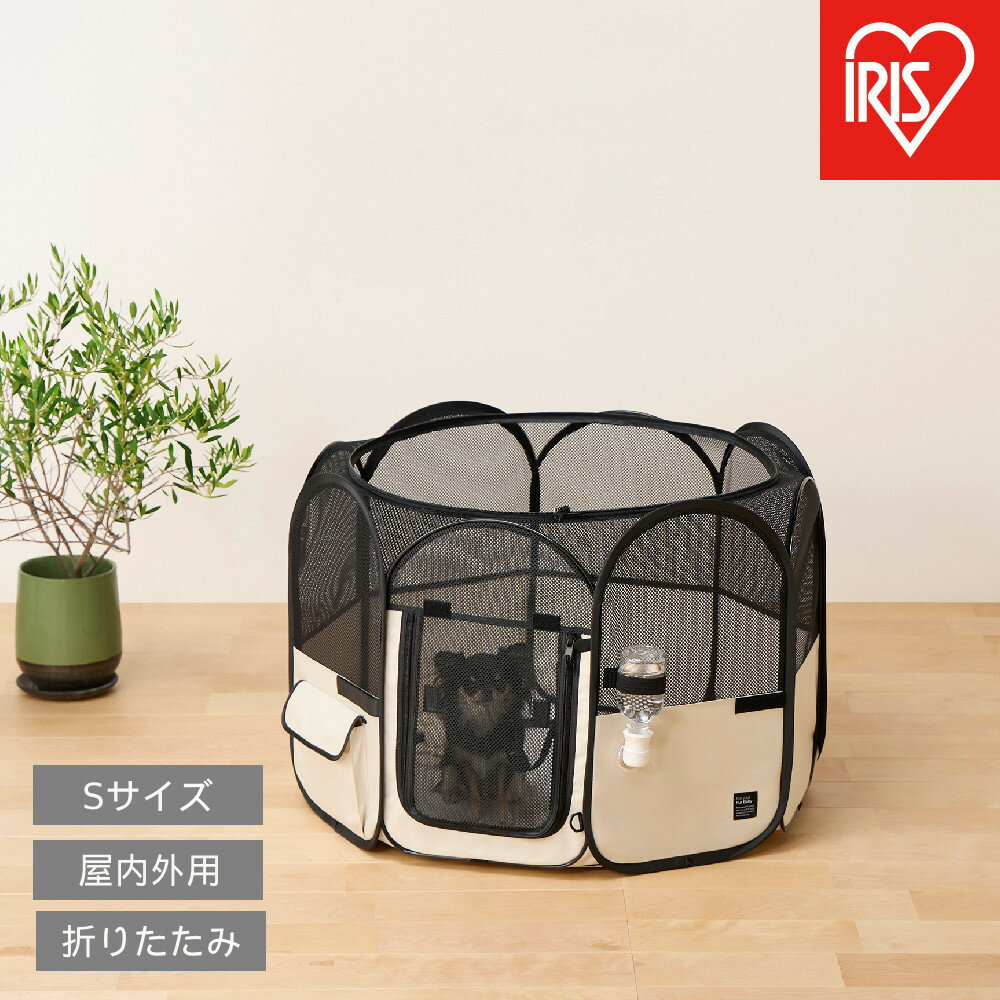 【ふるさと納税】折りたたみファブリックサークル Sサイズ POTS-800B ベージュ