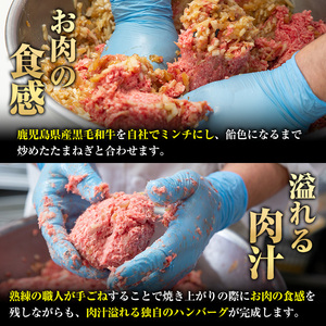 ＜定期便・全6回(隔月)＞＜訳あり＞鹿児島県産黒毛和牛！手ごねハンバーグ(合計48個・100g×8個×6回) 国産 牛肉 小分け おかず 惣菜 個包装 ご自宅用 エコパッケージ 冷凍ハンバーグ【スーパ