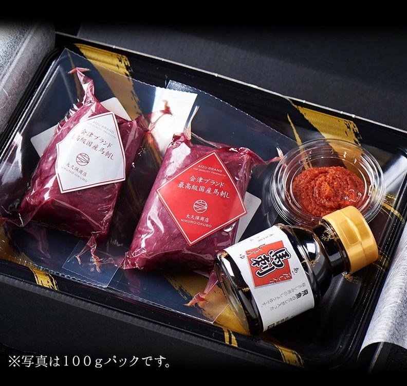 国産 馬刺し ギフトセット3人前(モモ100gロース100g) 大久保商店 (自家製にんにく辛子味噌&あごだし醤油付) 馬刺し 馬肉 味噌 お中元 お歳暮_イメージ4