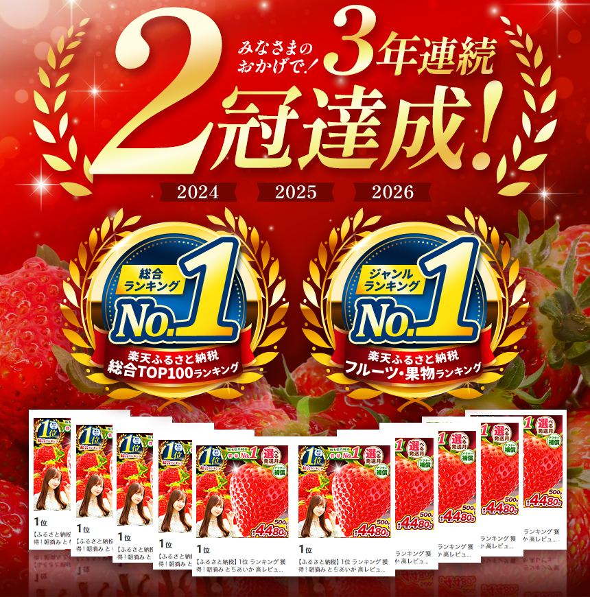 【先行予約】【3月発送】小粒 とちあいか 約1120g （280g×4パック） | 1月 2月 3月 4月 | 果物 フルーツ 苺 イチゴ 2027年分 栃木県 真岡市 送料無料 【3月発送】小粒いち