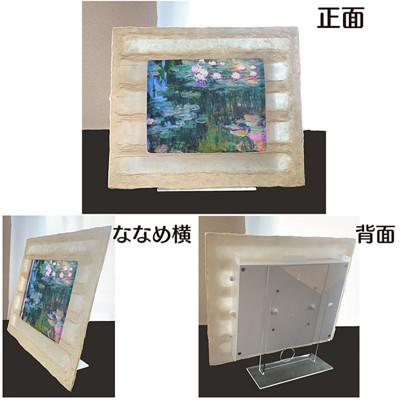 ふるさと納税 あわら市 卓上スタンド付き!越前和紙を使った額縁と絵画(和紙ック 小)モネ「睡蓮」OIZU |  | 02